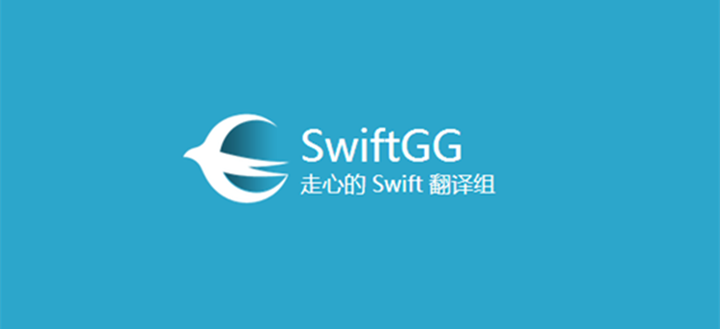 配图来自 swift.gg